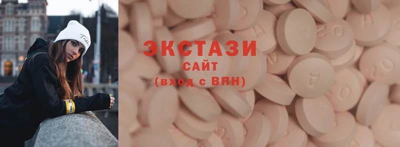 Ecstasy VHQ  Борисоглебск 