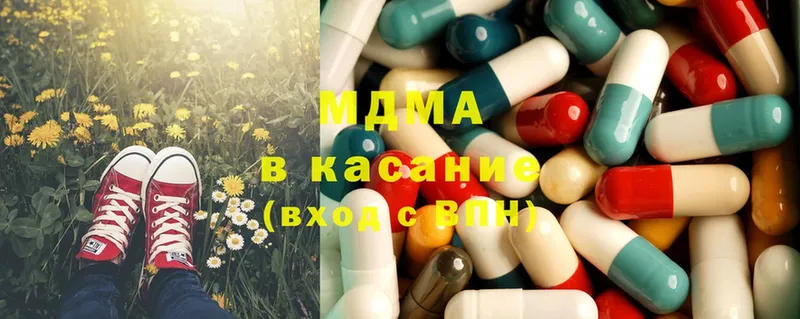 MDMA кристаллы  Борисоглебск 